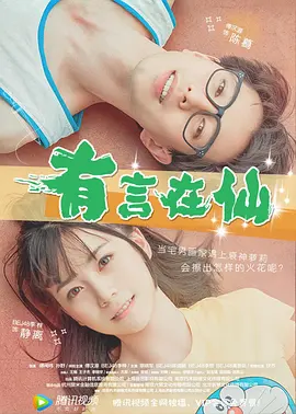 在线视频日韩欧美